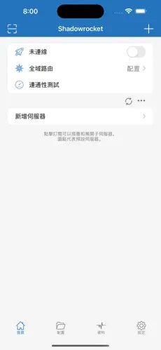 老王梯子2024年android下载效果预览图